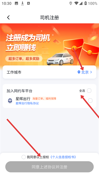 百度地图3d实景地图2026最新版