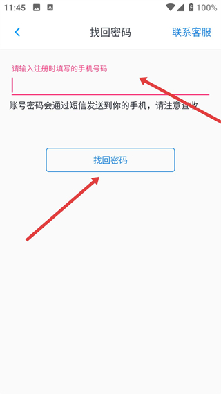 公共基础知识题库