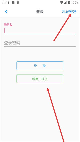 公共基础知识题库