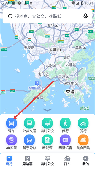百度地图2026新版安装