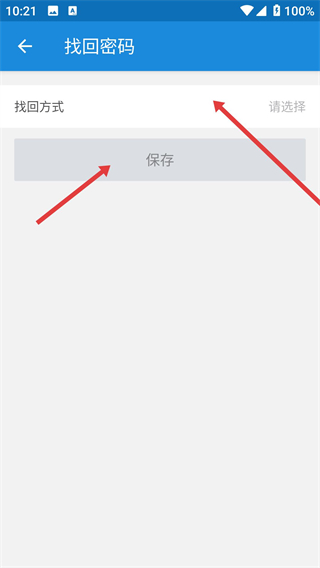 乔布简历APP官方下载