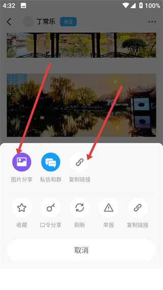 新沂城市论坛最新版