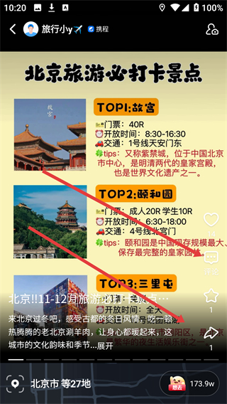 百度地图2026最新版下载