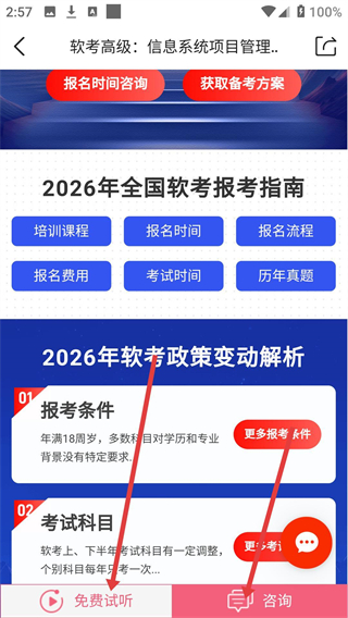 51CTO学堂课程教学平台