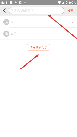 小熊快跑官方版下载