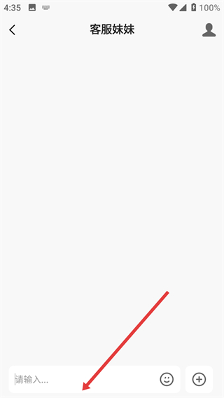 新沂城市论坛app