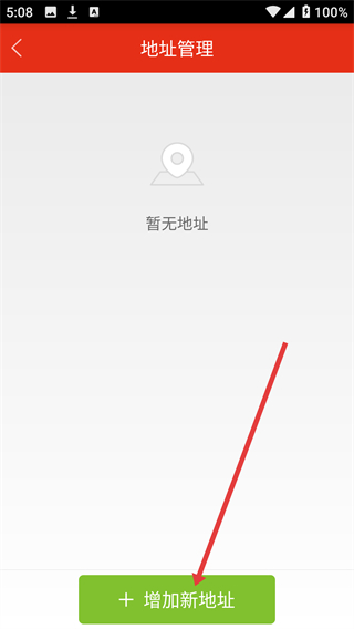 外卖超人App下载