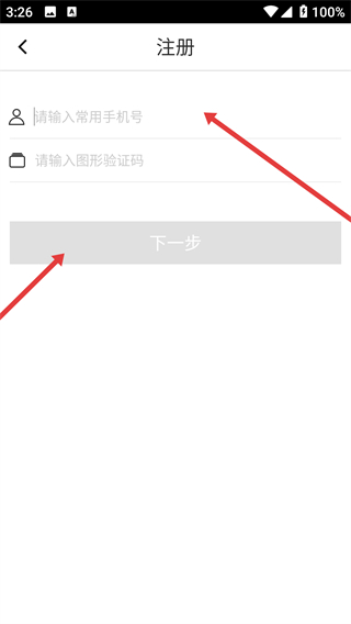 尚品网官方下载