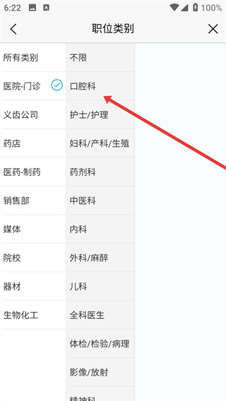 康强网手机客户端