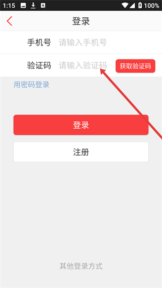 就爱广场舞app