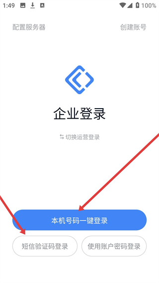 FinClip凡泰助手
