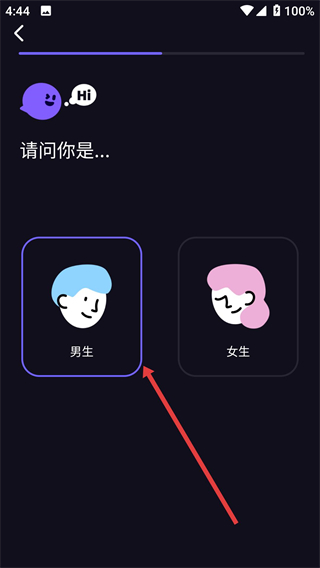 微光app-看片交朋友