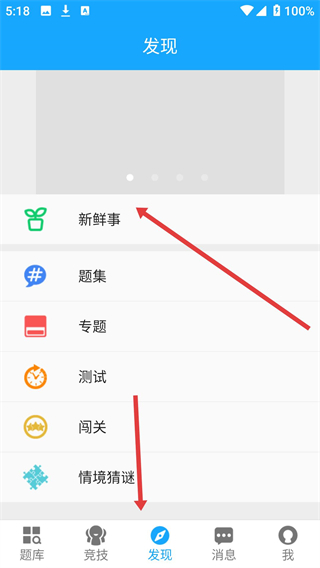 33IQ智商测试app下载