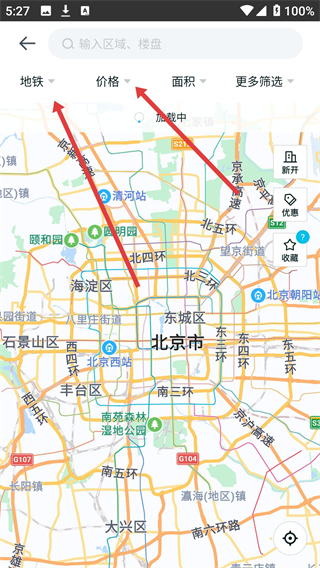 居理新房app下载