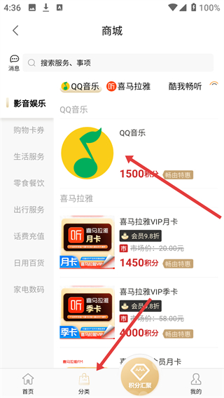 畅由平台手机版下载