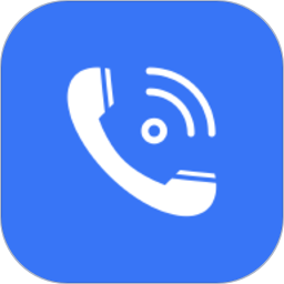 君语电话最新版本