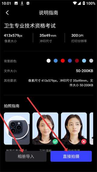 光影魔术手手机版