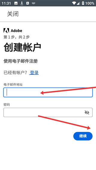 behance设计官方app下载