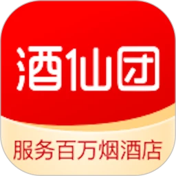 酒仙团APP下载