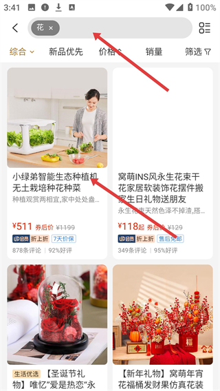 2026米家app最新版本