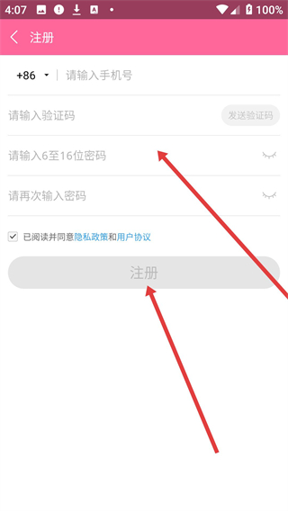 小米有乐uc答题助手下载