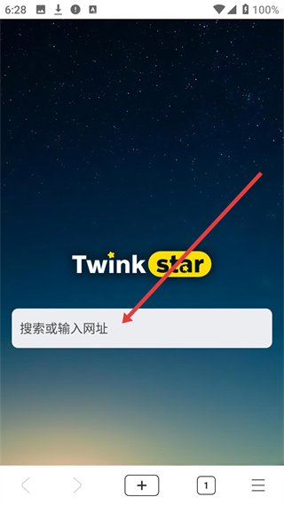 Twinkstar星愿浏览器app