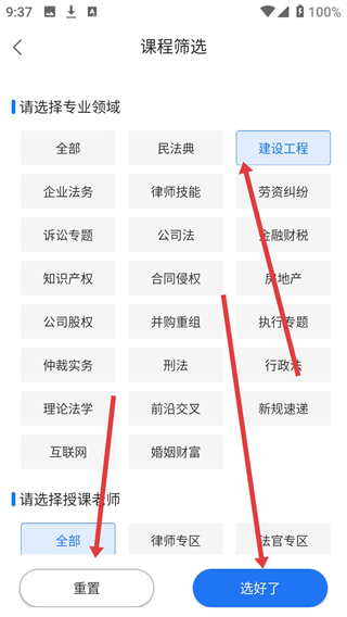 英才苑府app下载