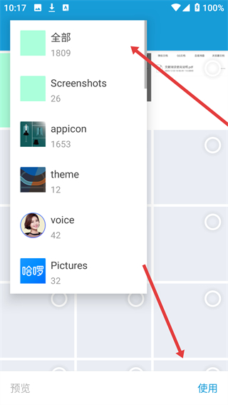 福昕PDF阅读器手机版
