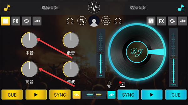 dj打碟机下载安卓版