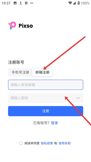 Pixso协同设计app