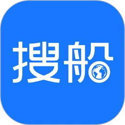 搜船app