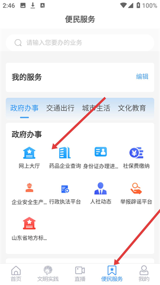 兰陵首发APP下载