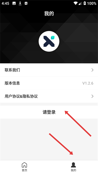 百度超级链app