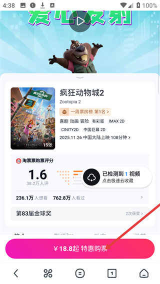 uc浏器经典版2026