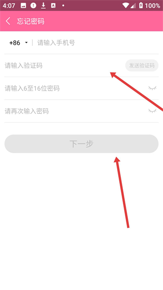 小米有乐uc答题助手下载
