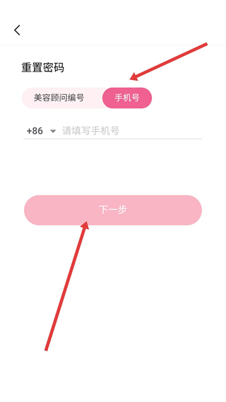 玫琳凯之窗电子平台下载