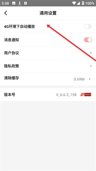 小红唇安卓下载