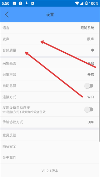 EV虚拟摄像头安卓版