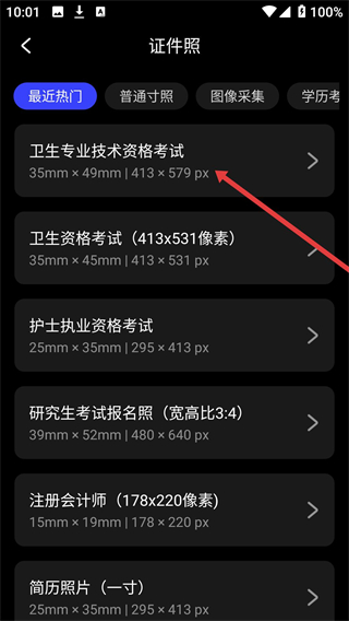 光影魔术手手机版