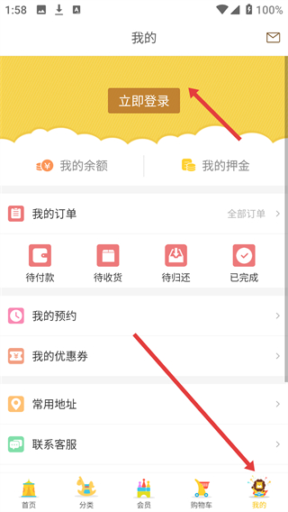 玩具超人官方app