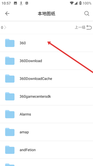 cad迷你看图手机版