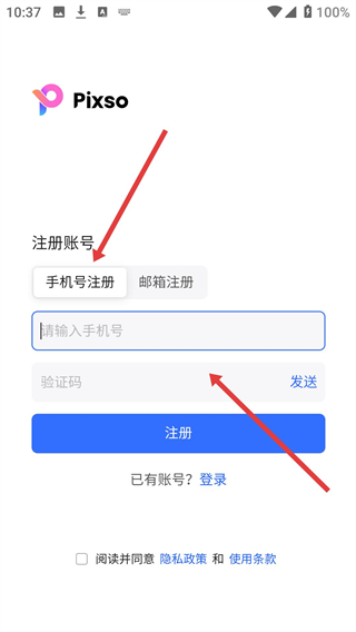 Pixso协同设计app
