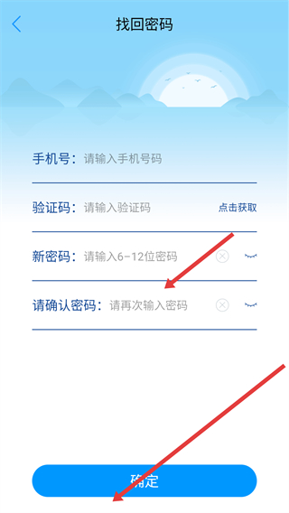 北师数字教材app下载