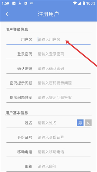 北京工商登记申请服务平台官方下载