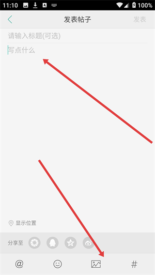 OPPO乐园安卓版下载