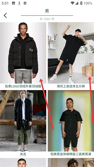 虚拟试衣间下载