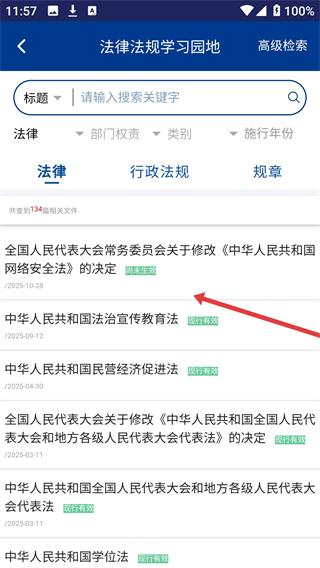 北京12315消费者投诉平台(全国12315互联网平台)