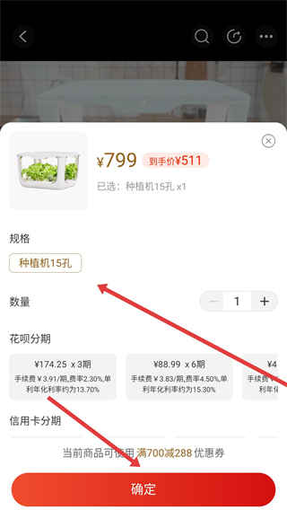 2026米家app最新版本