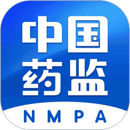 中国药品监管app