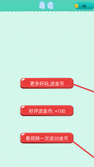 疯狂猜歌最新版本